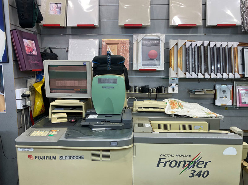 Where to Develop 35mm Film 248AM