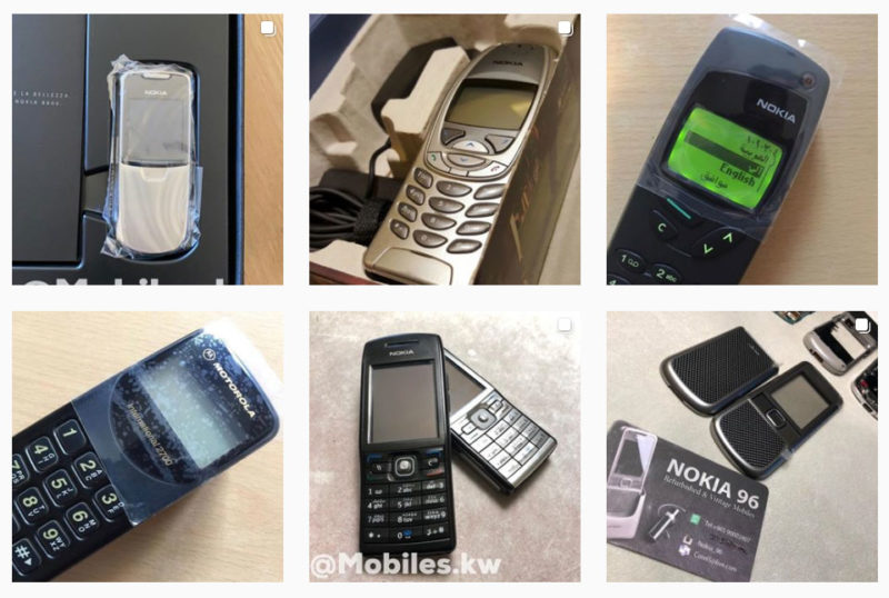Vintage Mobile Phones – 2:48AM – Entertaining Kuwait since 2003