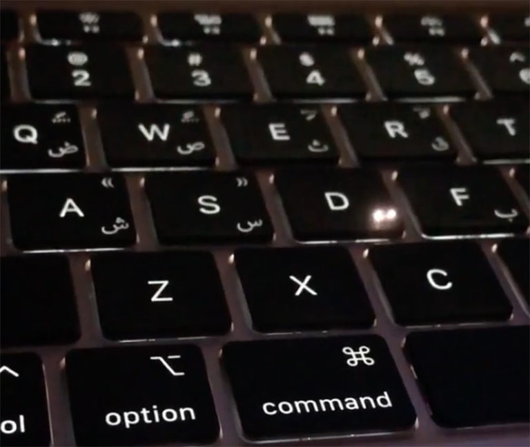 Laser Engrave Arabic Letters on your Keyboard 248AM Entertaining