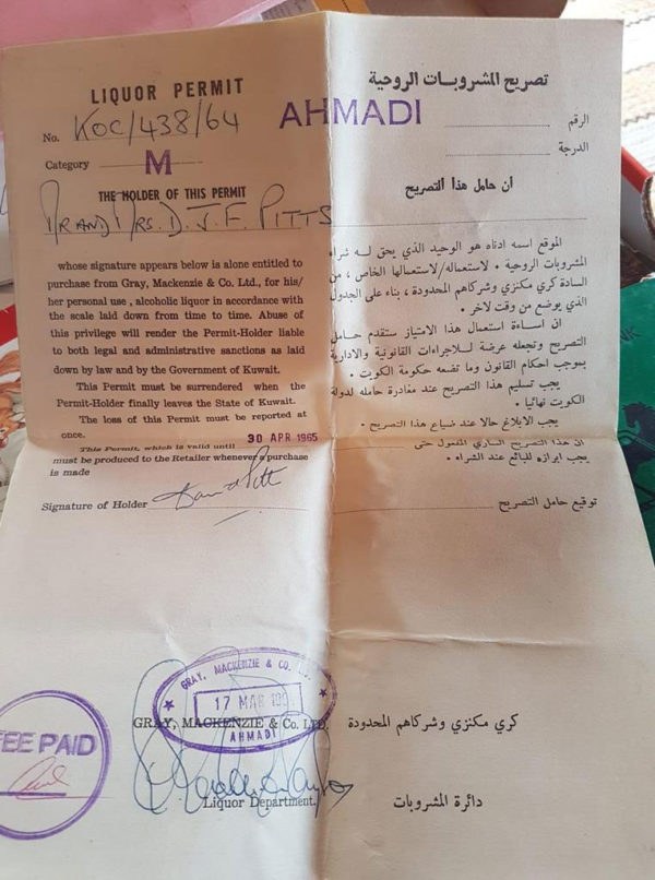 Photo of a Liquor Permit 1964 248AM