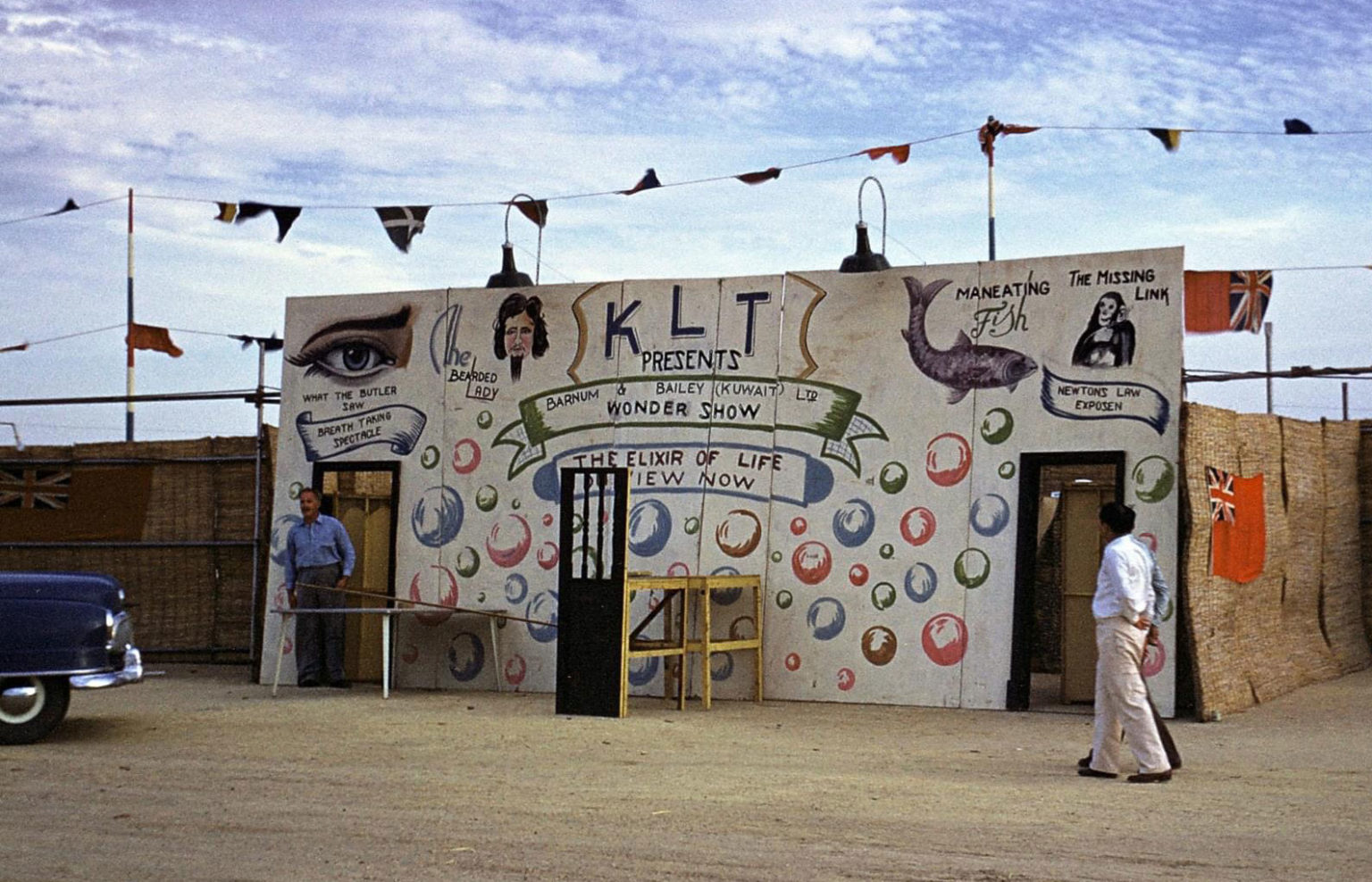 Kuwait Little Theater 1950 to 1990 248AM
