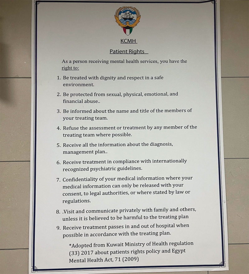 Kuwait Center For Mental Health – 2:48AM – Entertaining Kuwait since 2003