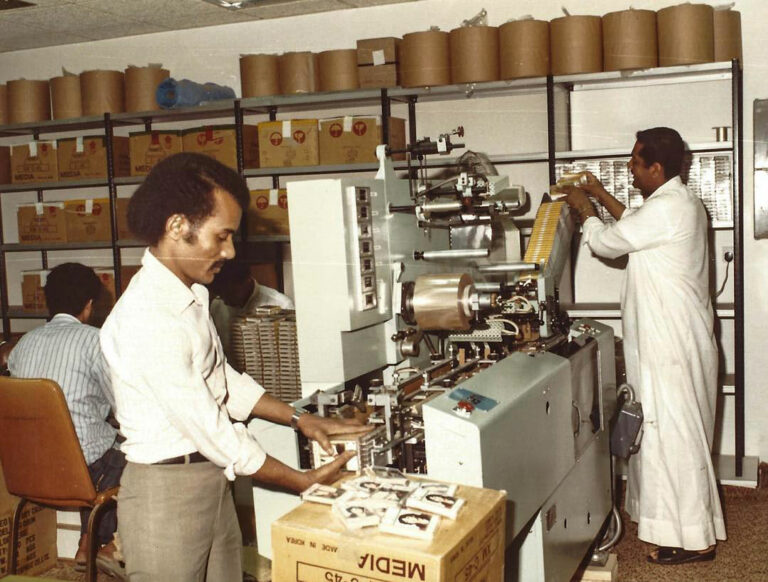 Romco Cassette Store 248AM