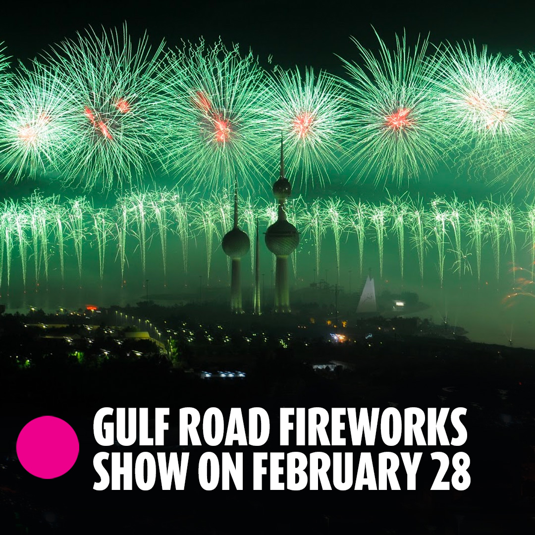Gulf Road Fireworks Show 248AM