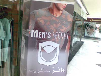 Men\'s Secret